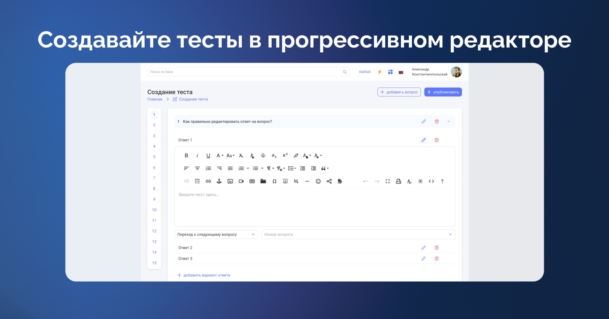 Тестирование | ХайХаб