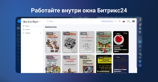 Библиотека | ХайХаб