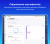 Edumotion: Обучение, тестирование и база знаний c ИИ