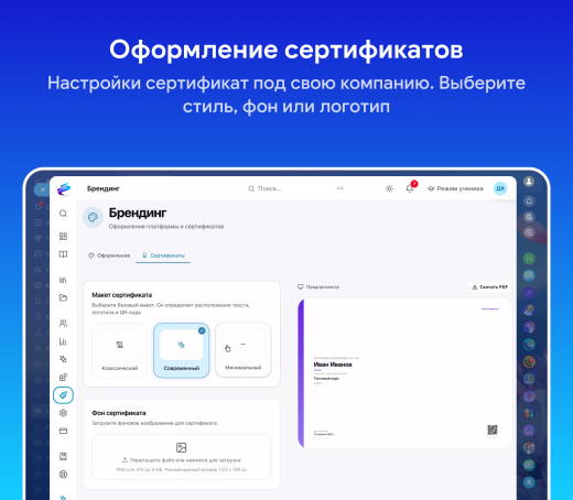 Edumotion: Обучение, тестирование и база знаний c ИИ