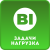 Задачи – Нагрузка