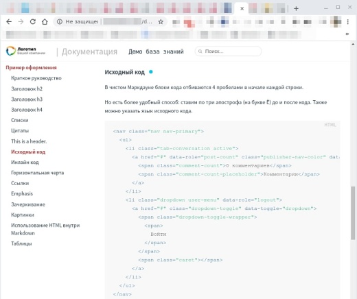 BXmaker. Markdown документация, база знаний + ИИ