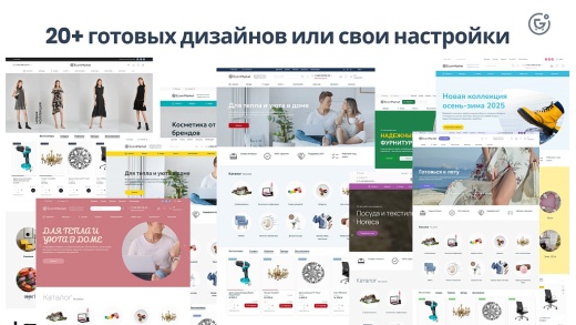 Apriori.EcomMarket: Интернет-магазин c конструктором настроек и расширенный маркетинговый функционал