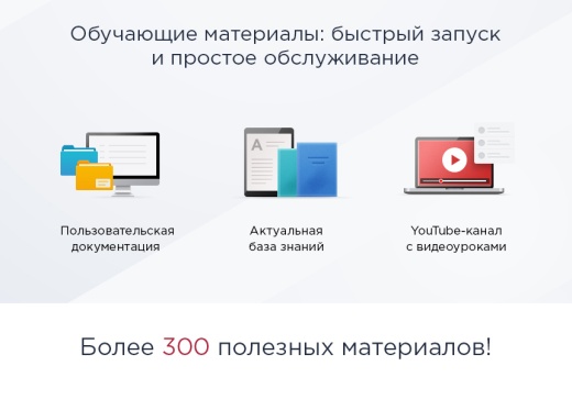 Аспро: Маркет - адаптивный интернет-магазин