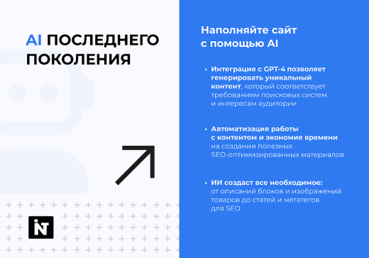 INTEC.Digital 2.0 - НОВЫЙ готовый сайт для веб-студий, интернет-агентств и digital-компаний