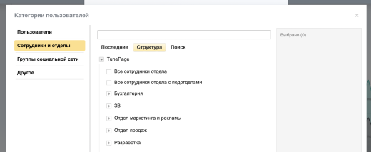 Мои Ссылки