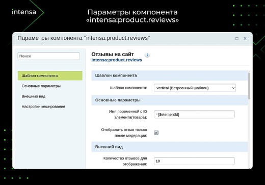 Отзывы