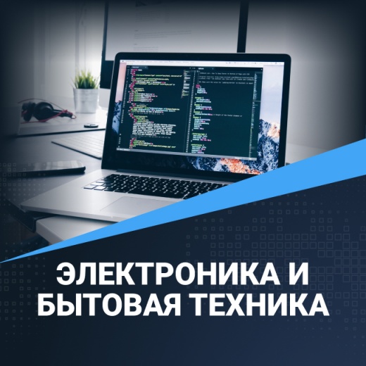 Шаблоны «Krayt: Электроника и бытовая техника». Лендинги, сайты и интернет-магазины для конструктора Битрикс24.Сайты и Битрикс24.Магазины