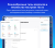 Edumotion: Обучение, тестирование и база знаний c ИИ