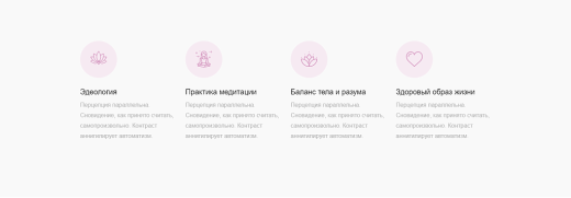 Yoga - йога, спорт, фитнес, спорткласс, готовое решение