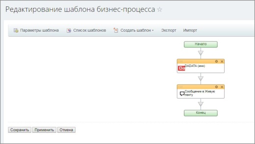 Получение реквизитов из сервиса Дадата