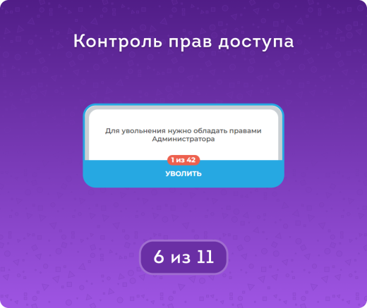 Лишние пользователи