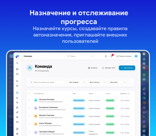 Edumotion: Обучение, тестирование и база знаний c ИИ