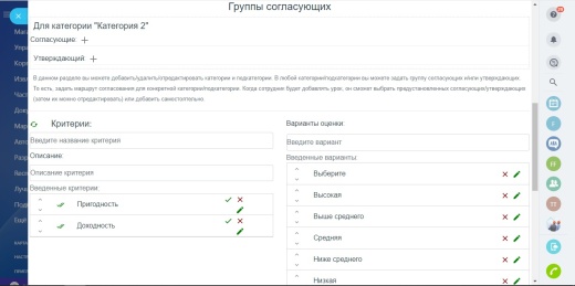 Лучшие практики