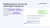 Task Approval — согласование задач