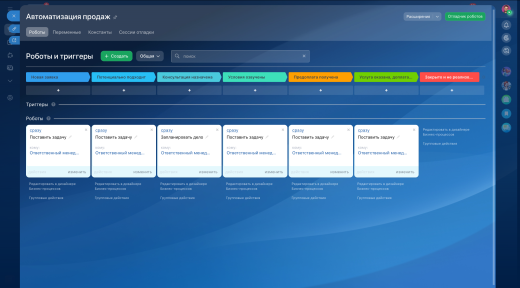 Готовая CRM для экспертов