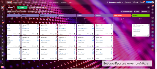 Готовая CRM для ивент-агентств — управление мероприятиями и подрядчиками