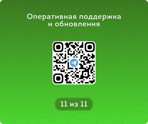 Задачи – Нагрузка