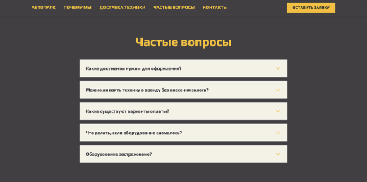 Bulldozer - Лендинг. Аренда спецтехники.
