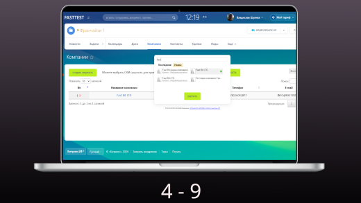 CRM в Группах и Проектах. Двусторонняя связь Групп и Проектов с элементами CRM.