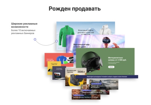 Некстайп: Магнит — интернет-магазин