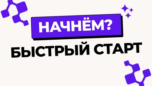 AI Студия24 — Генератор приложений для Битрикс24 по вашему запросу