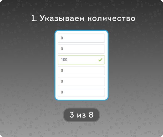 Генератор данных CRM