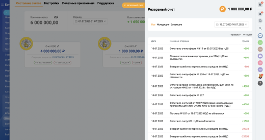 Банк коннект