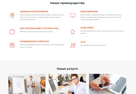 ШоуБип: сайты для мастер-классов