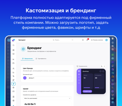 Edumotion: Обучение, тестирование и база знаний c ИИ