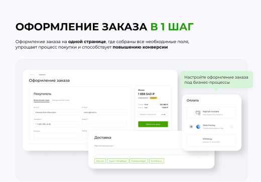 INTEC.KOSMOS LITE - интернет-магазин на редакции «Старт» с искусственным интеллектом