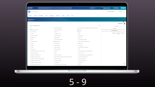 CRM в Группах и Проектах. Двусторонняя связь Групп и Проектов с элементами CRM.