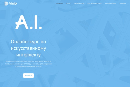 Лендинг пейдж онлайн курсов «Krayt.OnlineCourse»