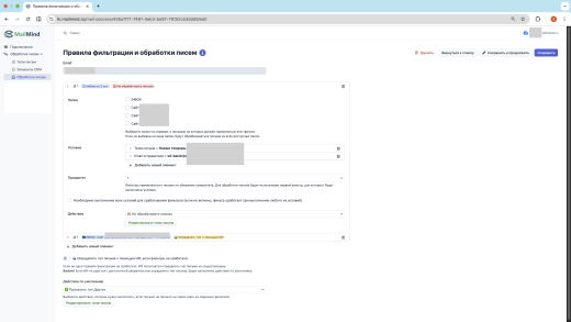 MailMind - умный парсер электронной почты