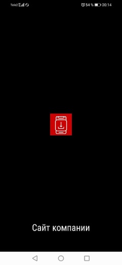 SmartModal: Добавление сайта в телефон пользователя (PWA, всплывающее окно)