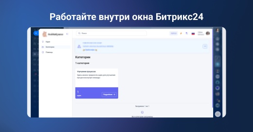 Есть идея | ХайХаб
