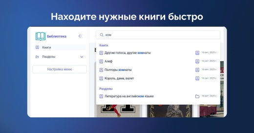 Библиотека | ХайХаб