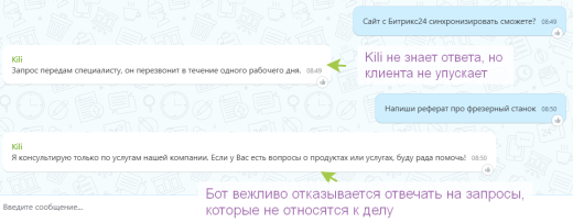 Kili AI студия для Битрикс24. Чат-бот, активити, ИИ тесты HR