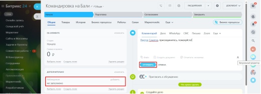 Наблюдатель из комментария