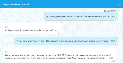 Kili AI студия для Битрикс24. Чат-бот, активити, ИИ тесты HR