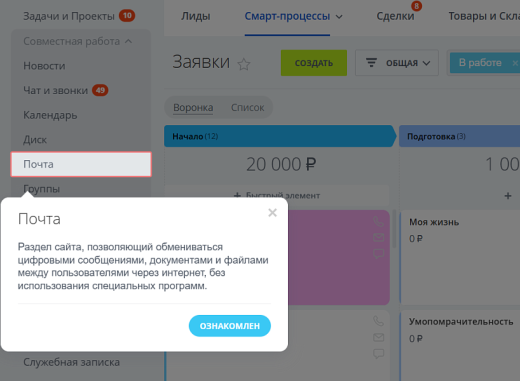 Автоподсказки