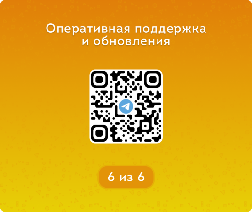 Скорость печати
