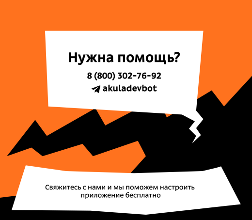 Пропущенные звонки Канбан