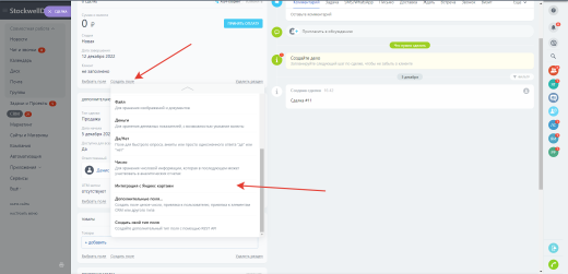 Интеграция с Яндекс картами
