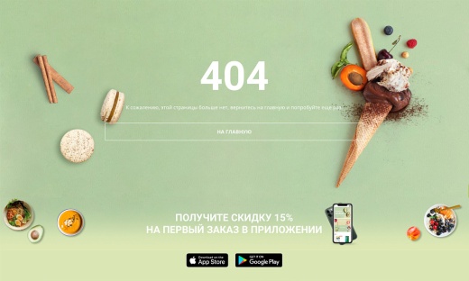 Интернет-магазин продуктов питания и доставки еды «Крайт: Продукты питания.Retail24» с конструктором