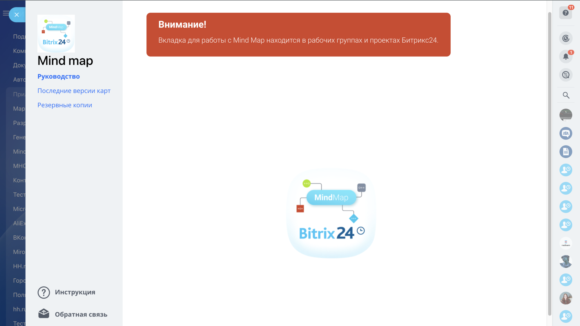 Mind Map