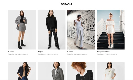 ОТРАСЛЕВОЙ ИНТЕРНЕТ-МАГАЗИН ОДЕЖДЫ, ОБУВИ И АКСЕССУАРОВ «КРАЙТ: ОДЕЖДА.FASHION»