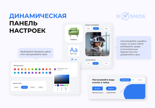 INTEC.Digital 2.0 - НОВЫЙ готовый сайт для веб-студий, интернет-агентств и digital-компаний