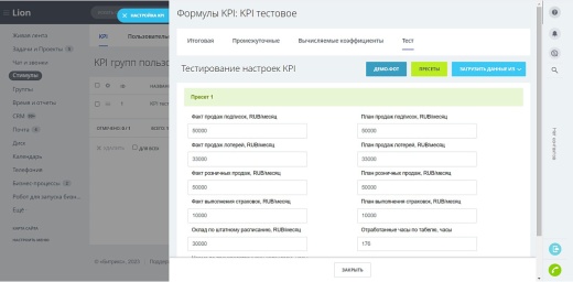Стимулы