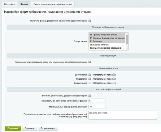 BoostReviews: отзывы о товарах
